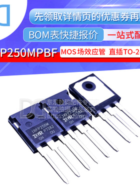 IRFP250MPBF IRFP250M N沟道 场效应管 200V/30A MOSFET TO-247