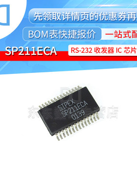SP211ECA 贴片 RS-232 收发器 集成电路IC 芯片 SSOP-28