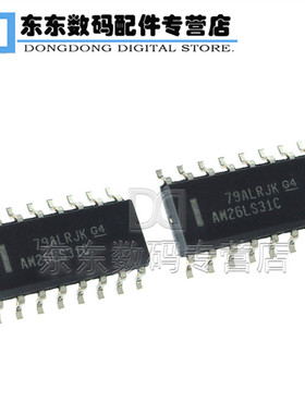AM26LS31CDR SOP-16 贴片 四路驱动器 IC 芯片