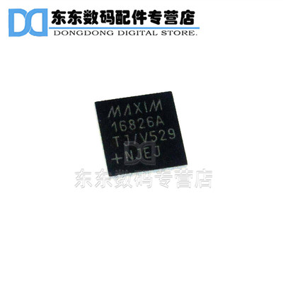 MAX16826ATJ+T 封装QFN-32 LED照明驱动IC 芯片