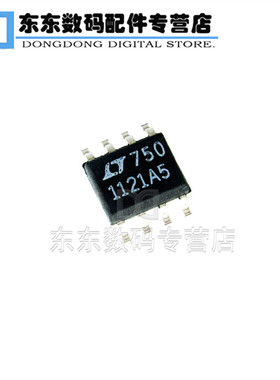 LT1121ACS8-5 LT1121A5 封装SOP-8 低压差稳压器 集成电路IC