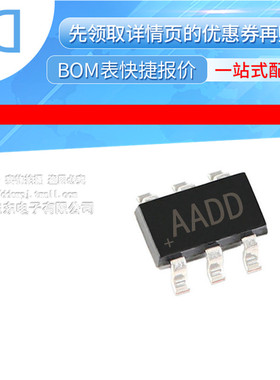 MAX9011EUT+T IC COMPARATOR TTL SOT23-6 原装正品