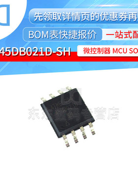 AT45DB021D-SH-T 45DB021D 贴片 SOP-8 存储器 芯片 原装正品