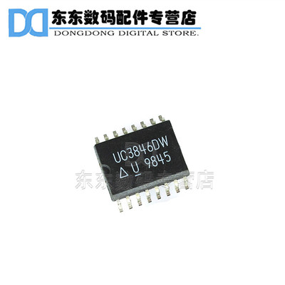 UC3846DWTR SOP-16 贴片 脉宽调制控制器 集成IC 芯片