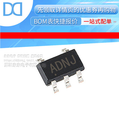 MAX5382NEUK+T IC DAC 8BIT 2WIRE SER SOT23-5 原装正品