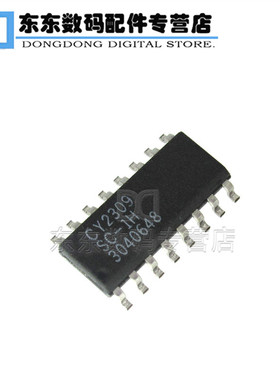 CY2309SC-1H 芯片 SOP-16 时钟缓冲器 贴片IC 全新