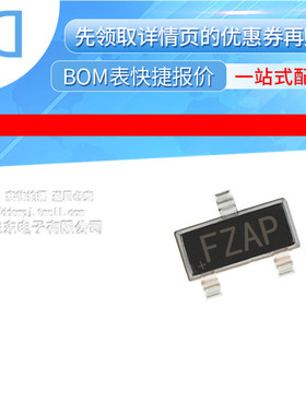 MAX6012AEUR+T IC VREF SERIES 1.247V SOT23-3 原装正品