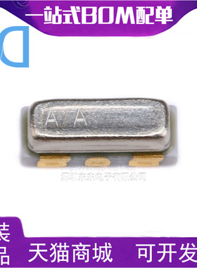 原装贴片陶瓷晶振 CSTCE16M0V53-R0 16MHZ 3215 3脚 SMD-3(5只）