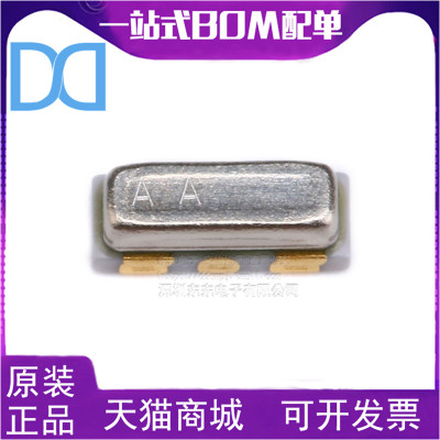 原装贴片陶瓷晶振 CSTCE16M0V53-R0 16MHZ 3215 3脚 SMD-3(5只）