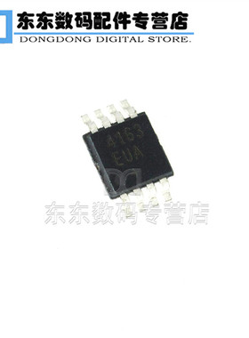 MAX4163EUA MSOP-8 贴片 印字4163EUA 集成电路IC 芯片