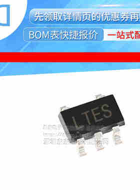 LT1611CS5 封装SOT23-5 开关稳压器 芯片 丝印LTES