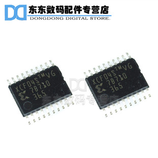 XCF04SVOG20C XCF04S TSSOP-20 贴片 存储器IC 芯片