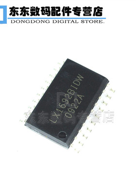 LX1692BIDW SOP-20 贴片 液晶背光驱动器 IC 芯片