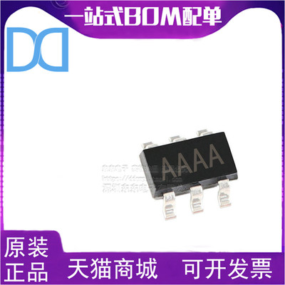 MAX5161LEZT SOT23-6 丝印AAAA 数字电位器 全新原装 芯片