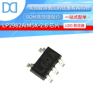 LP2982AIM5X-2.8 LP2982AIM5-2.8 封装SOT23-5 丝印L60A