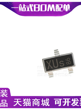 三极管 BCR562 SOT-23 丝印XU 集成电路贴片 全新原装