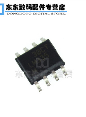 LM335MX LM335M 贴片 温度传感器 芯片 SOP-8 全新