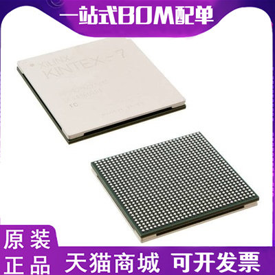 XC7K355T-L2FFG901E 〖IC FPGA 300 I/O 901FCBGA〗原装正品