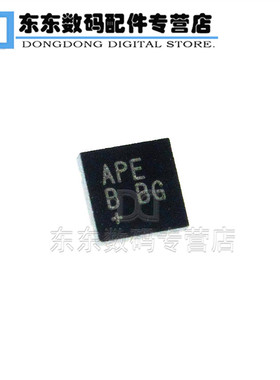 MAX3394EETA+T TDFN-8 丝印APE 电平转换器芯片