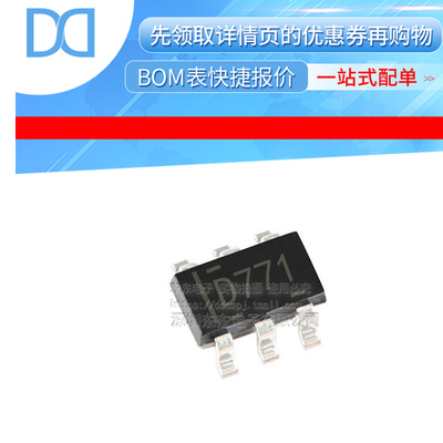 DAC7571IDBVR 丝印D771 数模转换器 SOT23-6 全新原装 芯片
