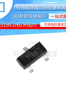TL431BCDBZR TL431 SOT-23贴片 可调电压基准 IC 芯片