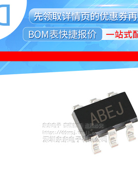 MAX6459UTB+T 封装SOT23-6 丝印ABEJ 监控电路芯片 全新原装 IC