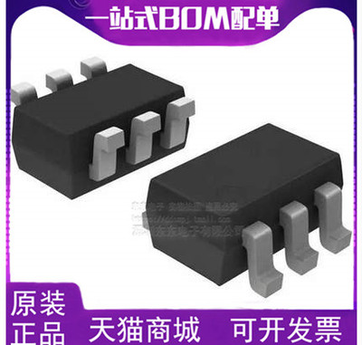 MGA-86563-TR1G SOT-363 丝印86 射频芯片 原装正品