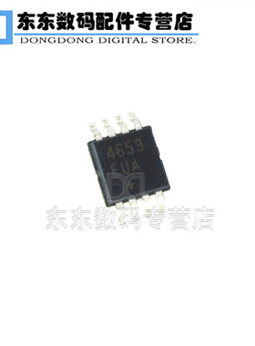 MAX4659EUA+T MSOP-8 贴片 模拟开关IC 芯片 印字4659EUA