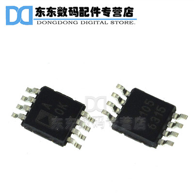 AD8616ARMZ-REEL7 MSOP-8 芯片 运算放大器 印字A0K 原装正品