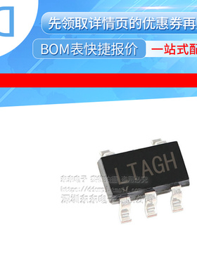 LTC3406 LTC3406B-2ES5#TR SOT23-5 丝印LTAGH 稳压器 全新原装