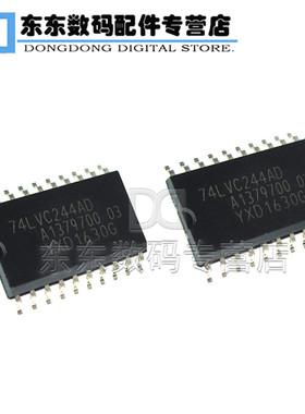 74LVC244AD 缓冲器/驱动器 IC 芯片 SOP-20 贴片