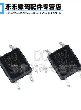 LTV-357T-C LTV-357T 贴片 C档 光电藕合器 SOP-4