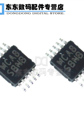 LM5020MMX-2 MSOP-8 贴片 DC-DC切换控制器 丝印SBNB IC 芯片