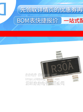 REF3012AIDBZR SOT-23 丝印R30A 1.25V输出 电压基准芯片