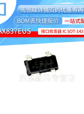 MAX837EUS 封装SOT-143 微功耗电压监视器 集成电路IC芯片