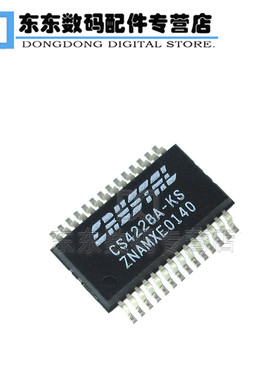 CS4228A-KSZ SSOP-28 贴片 编解码器 IC 芯片 原装正品