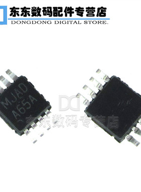 LMH6643MMX MSOP-8 贴片 印字A65A 运算放大器 原装正品