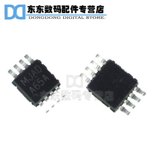 LMH6643MMX MSOP-8 贴片 印字A65A 运算放大器 原装正品