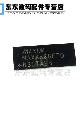 MAX4886ETO+T 封装TQFN-42 视频开关IC 芯片