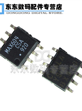 MAX604CSA 贴片 线性稳压器 IC 芯片 封装SOP-8