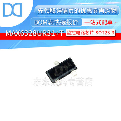 MAX6328UR31+T 封装SOT-23 丝印FVAA 监控电路IC 芯片