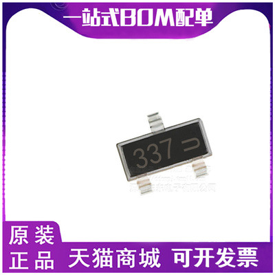 FDN337N 封装SOT-23 丝印337 N沟道 30V 2.2A MOS场效应管 芯片