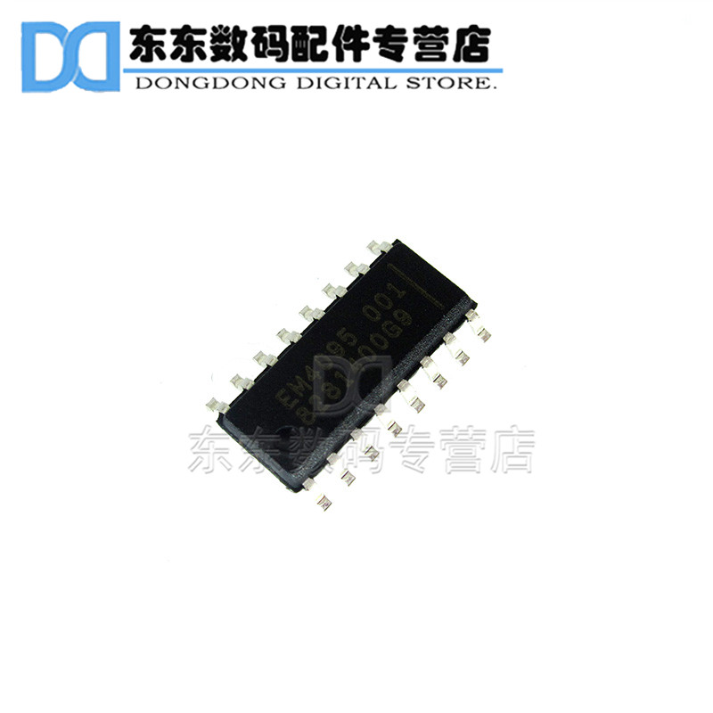 读卡器全新承钜集成电路