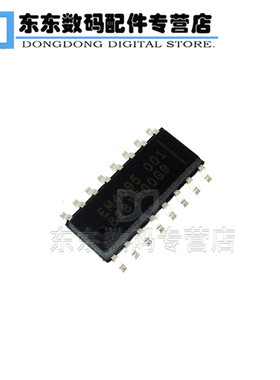EM4095HMS016A EM4095 贴片 SOP-16 读卡器IC 芯片