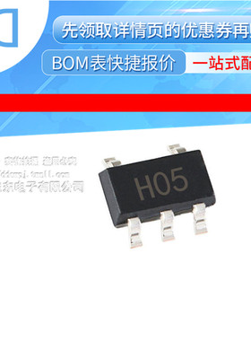 AD8005ARTZ-REEL7 SOT23-5 丝印H05 电流反馈-放大器 原装正品