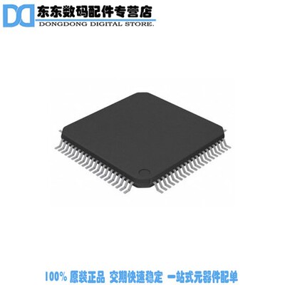 DP83849IFVSX TQFP80 10/100Mbps 以太网 PHY收发器 原装正品