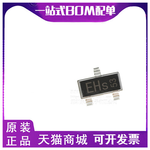 BCW66H SOT-23 丝印EH 贴片三极管 全新原装现货 集成电路贴片