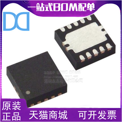 TPS54328DRCR TPS54328 VSON-10 开关稳压器 原装正品