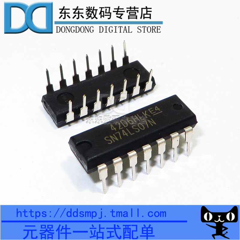 直插 SN74LS07N 芯片 缓冲器/驱动器 IC DIP-14