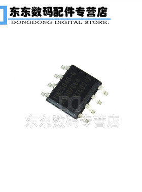 FM25640-GTR FM25640-G 铁电存储器 集成电路IC SOP-8 芯片